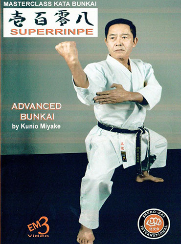 Shito Ryu Karate Kata List : Karate Shito Ryu Kata Volumes 1-5 DVD