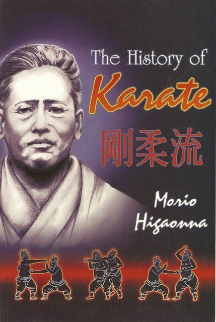 International Goju Ryu Karate Federation | Martial arts books, Karate