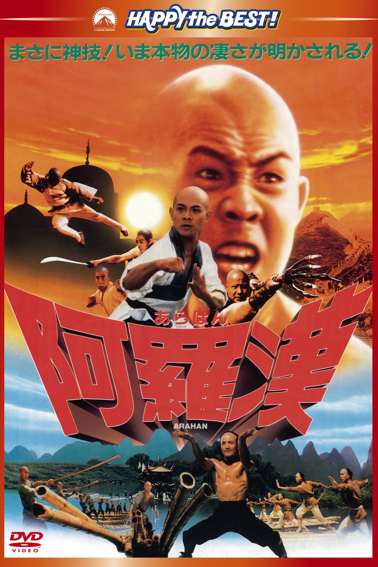 Martial Arts of Shaolin wiki, synopsis, reviews, watch and download