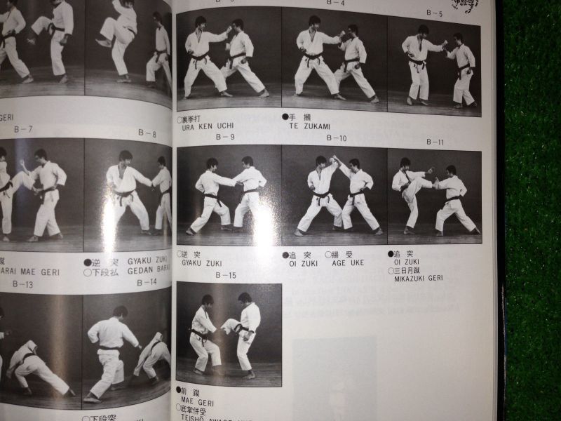 Shotokan karate Kata book vol.1+vol.2 Hirokazu Kanazawa 2volumes