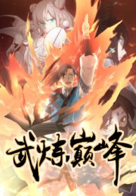 Read Martial Peak Manhua English 600+ Chapter - Toonily.net