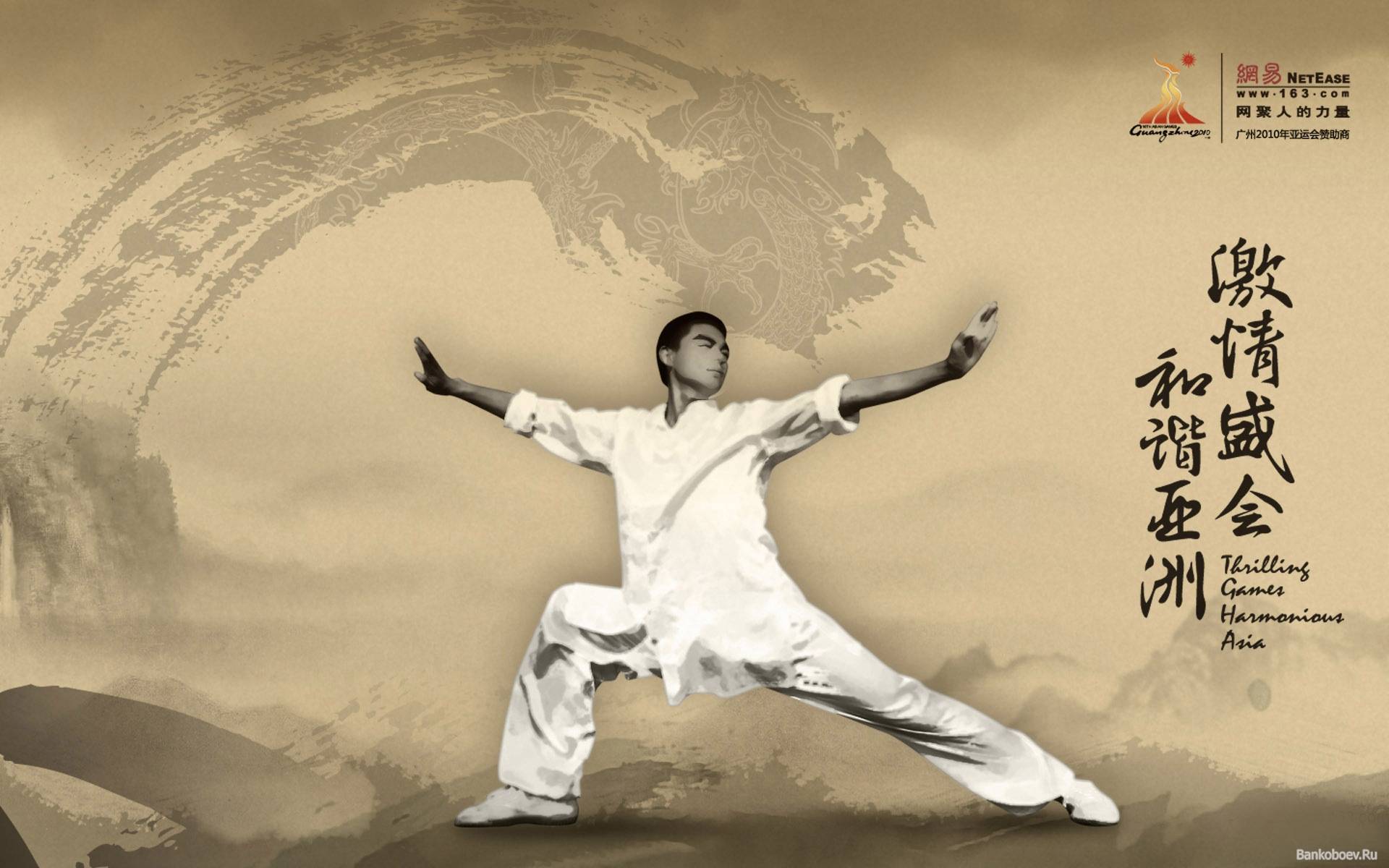 Martial Arts Wallpapers - Wallpaper Cave