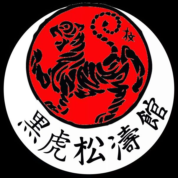 Karate Shotokan logo | Shotokan, Karate, Shotokan karate