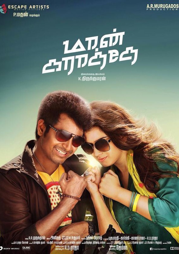 Tamil Mp3 Song Free Download : Maan Karate MP3 Songs Free Download