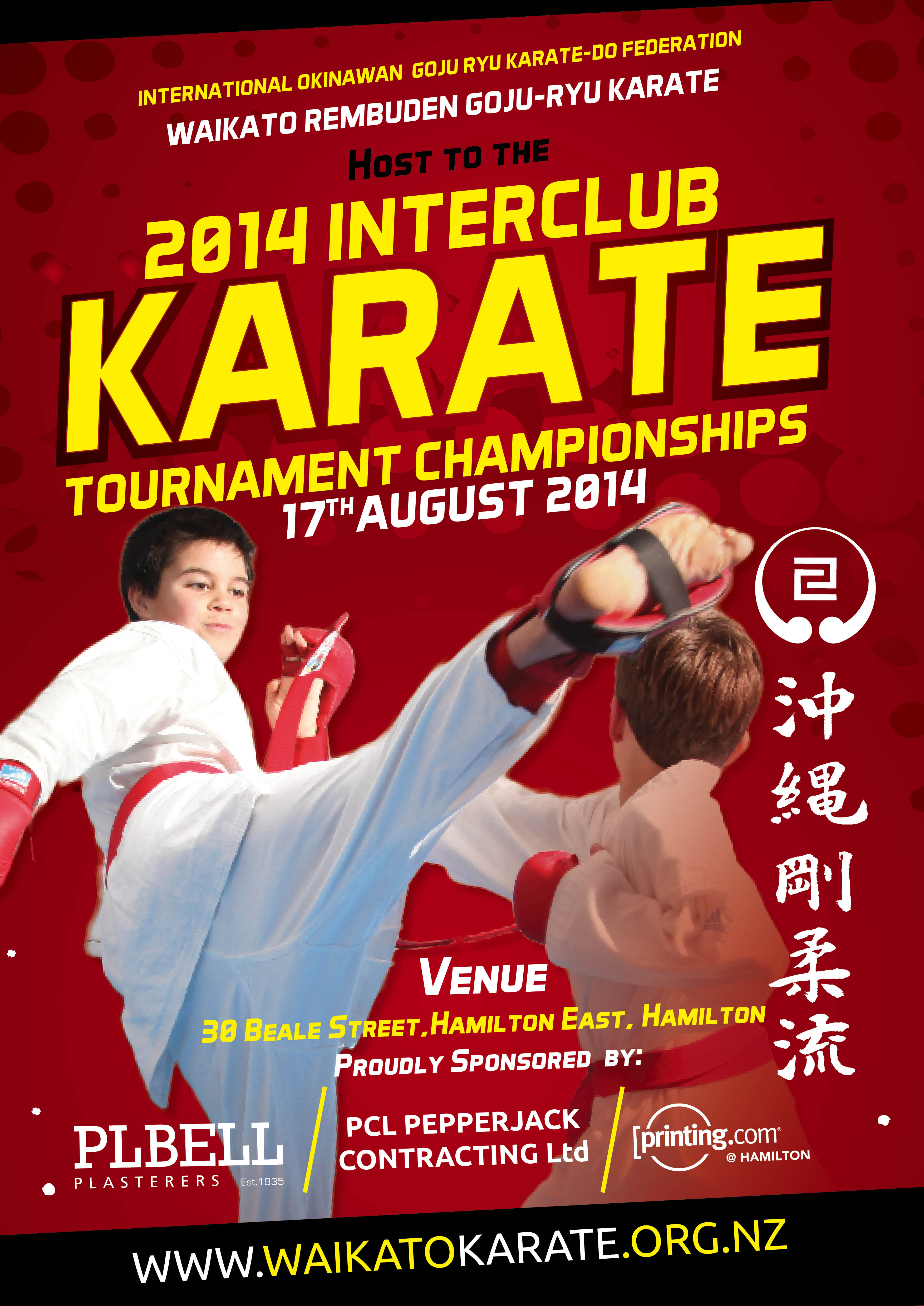2014 Interclub Karate Tournament